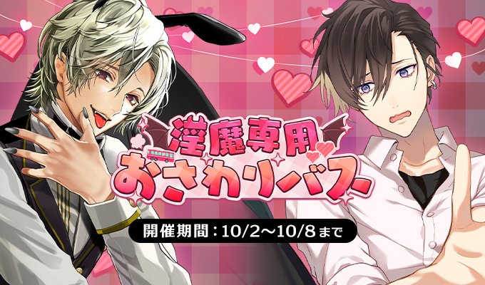はくとん様❤️おまとめ専用ページです。6/6まで♡ 公式】PLUSMATE【プラスメイト】 on X:
