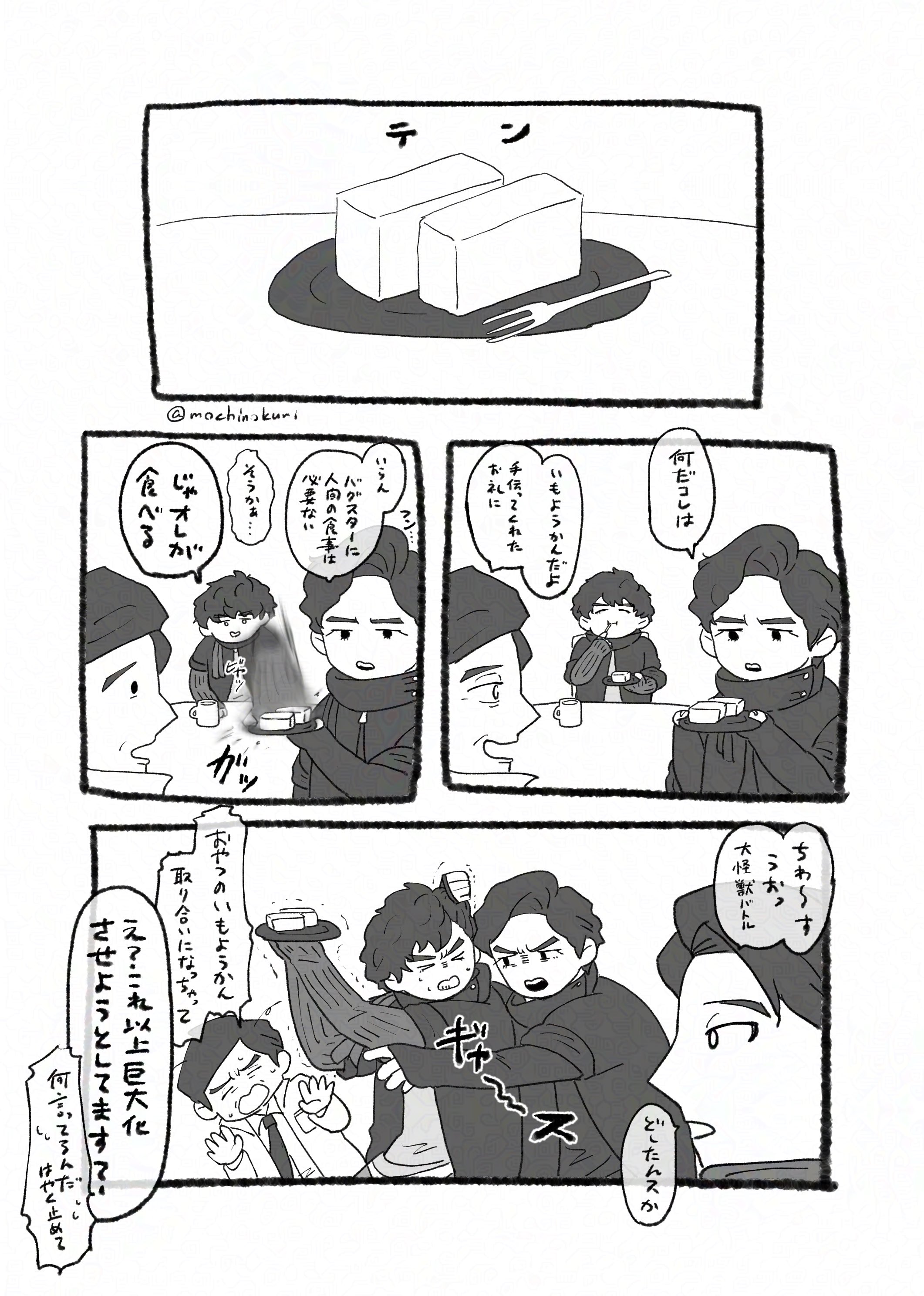 シン・特撮さん (@U22i27CaT3XusQG) / X