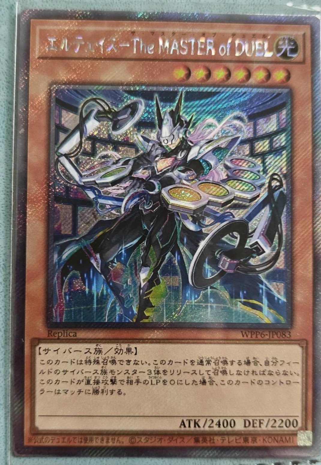 遊戯王 ARG☆S デッキ アジア版 高レート 遊戯王 未開封 アジア版 スターターデッキ遊戯 STARTER DECK