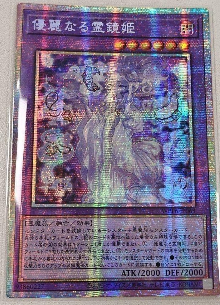 遊戯王★VS パーツ アジア版 14枚セット おまけ付き ⭐︎EU王⭐︎ 遊戯王(EU版・中国・アジア版・英アジア) on X