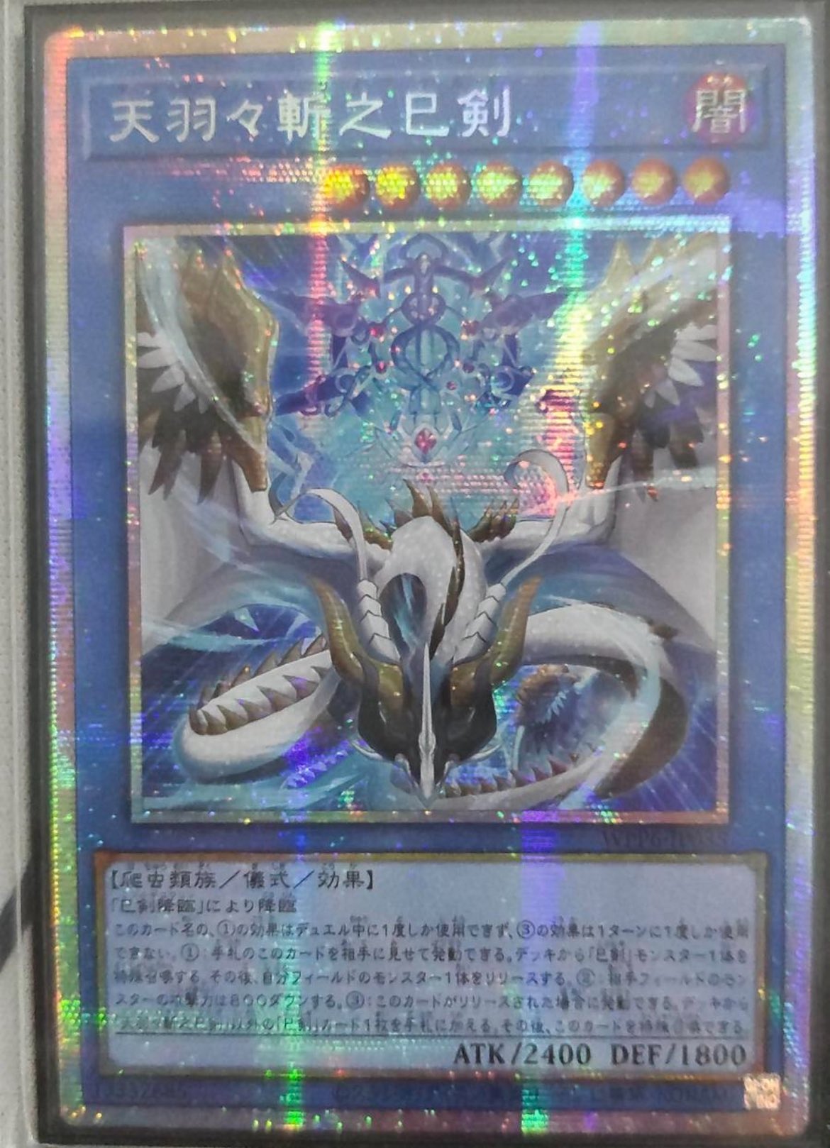 遊戯王原石パーツ　アジア版セット ⭐︎EU王⭐︎ 遊戯王（EU版・中国・アジア版・英アジア） on X