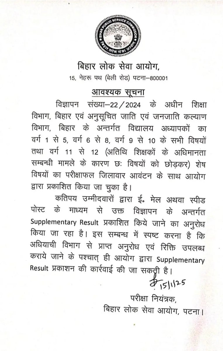 <a href="/News18Bihar/">News18 Bihar</a> BPSC TRE 3 मे
 बहाली आया 87774
रिजल्ट आया 66589
नौकरी मिला 48289 
NDA सरकार
सीट चोर 
गद्दी छोड़
समान नंबर लाकर भी छात्र रोड पर है
इसलिए सप्लीमेन्ट्री रिजल्ट जारी करें
<a href="/NitishKumar/">Nitish Kumar</a>
<a href="/AmitShah/">Amit Shah</a>
<a href="/samrat4bjp/">Samrat Choudhary</a>
<a href="/sunilkbv/">Sunil Kumar</a>
<a href="/yadavtejashwi/">Tejashwi Yadav</a>
<a href="/INCIndia/">Congress</a>
<a href="/jansuraajonline/">Jan Suraaj</a>