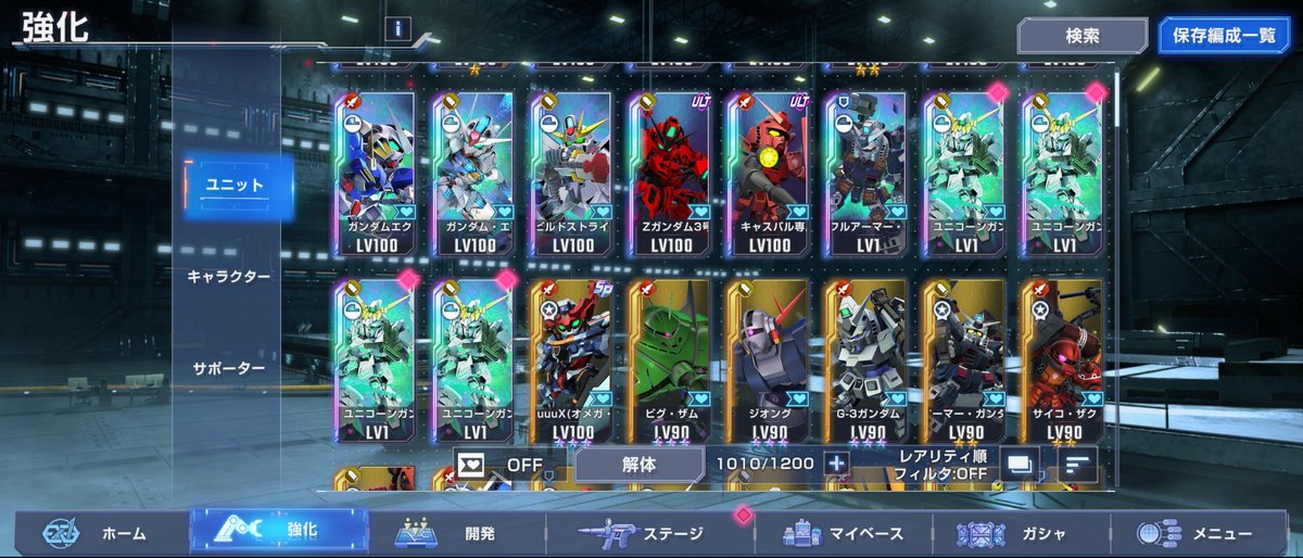tespargel's tweet photo. F91狙いで210連やったらフルコーンだけって。。 https://t.co/nHpn3Bpl4r