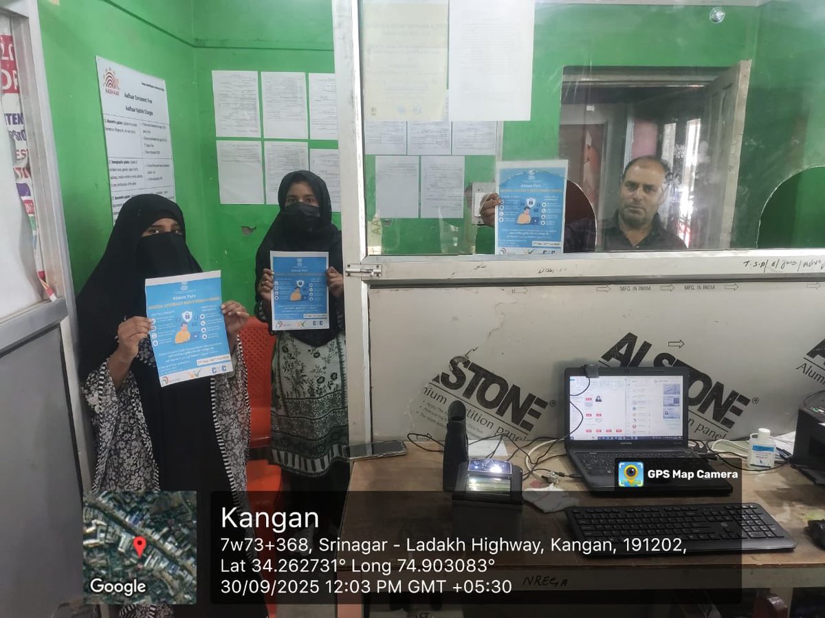 Day-13 Digital literacy Seva Parv at Ganderbal ⁦<a href="/OfficeOfLGJandK/">Office of LG J&K</a>⁩ ⁦<a href="/Divcomjammu/">Divisional Commissioner Jammu</a>⁩ ⁦<a href="/DivComKash/">Divisional Commissioner Kashmir</a>⁩ ⁦<a href="/dmjammuofficial/">District Magistrate, Jammu</a>⁩ ⁦<a href="/dr_piyushsingla/">Dr. Piyush Singla</a>⁩ ⁦<a href="/diprjk/">Information & PR, J&K</a>⁩ ⁦⁦<a href="/CSCJK/">CSC J&K</a>⁩