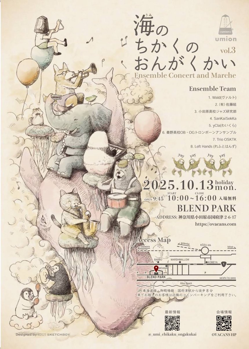 starflight1111's tweet photo. 海のちかくのおんがくかいVol.3

今年も小田原は国府津、BLEND PARKで開催です。

私は10:00からのWald（Trb 5重奏）と14:00からのTrio OSKTK(Trn3重奏）で出演します。
走るジーンズショップや飲食も有り。1日中楽しめるイベントです。

10月の3連休最終日は是非国府津へ！ https://t.co/fMKijGUy8T