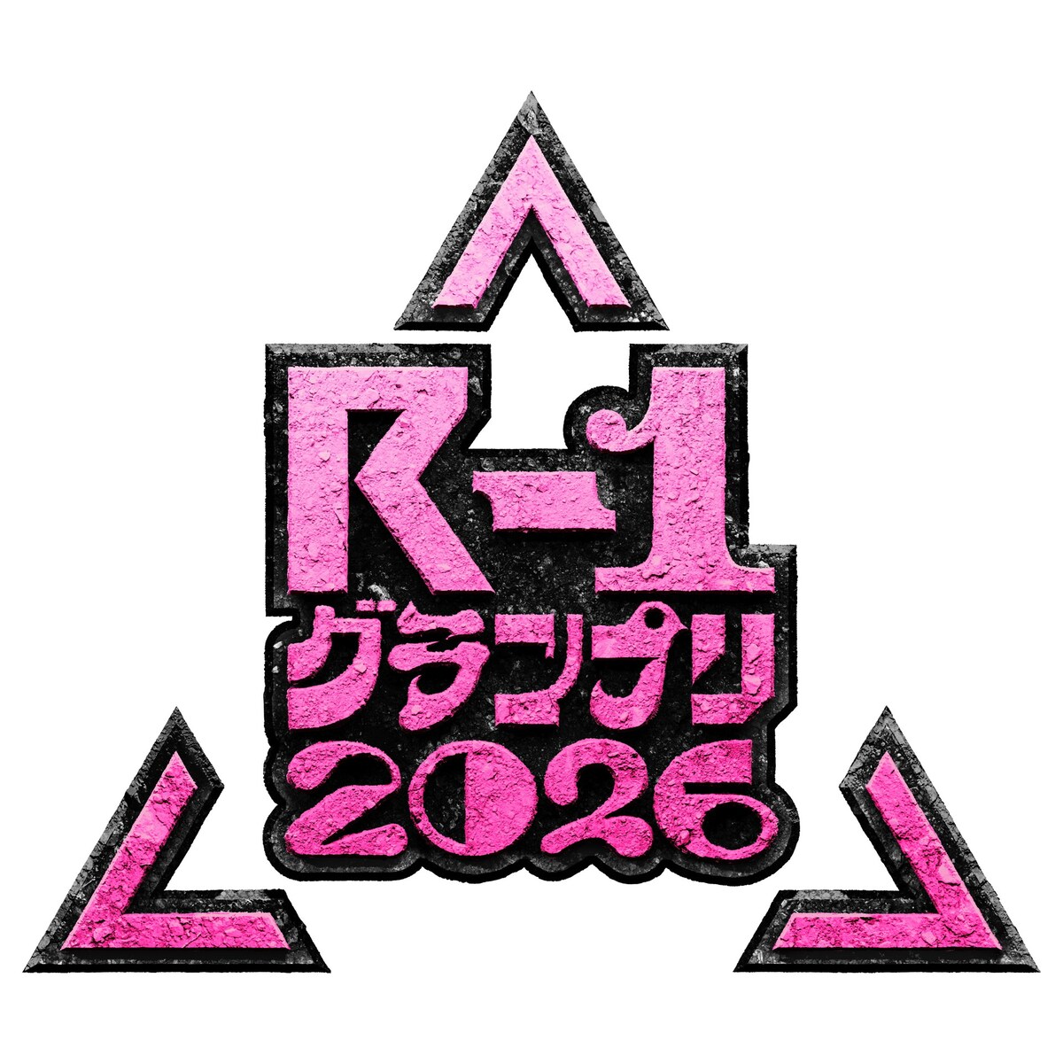 owarai_natalie's tweet image. 「R-1グランプリ2026」開催決定

前回王者・友田オレ「R-1は、年齢制限のない青春」
natalie.mu/owarai/news/64…