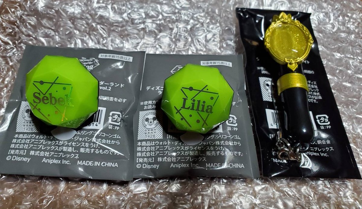 regre0405's tweet photo. ▼ツイステ ブレジュ ランダムリングライトvol.2
譲:シルバー、リリア×2、セベク
求:ヴィル、カリム、イデア

▼ミニマジカルペンライト
譲:サバナクロー
求:スカラビア

10日物販 17:30以降～手渡し可
11日現地 朝公演前に手渡し可
(友人分含)
まとめての方優先
FF外からでもお気軽にお声掛けください https://t.co/ab3M0kNqni