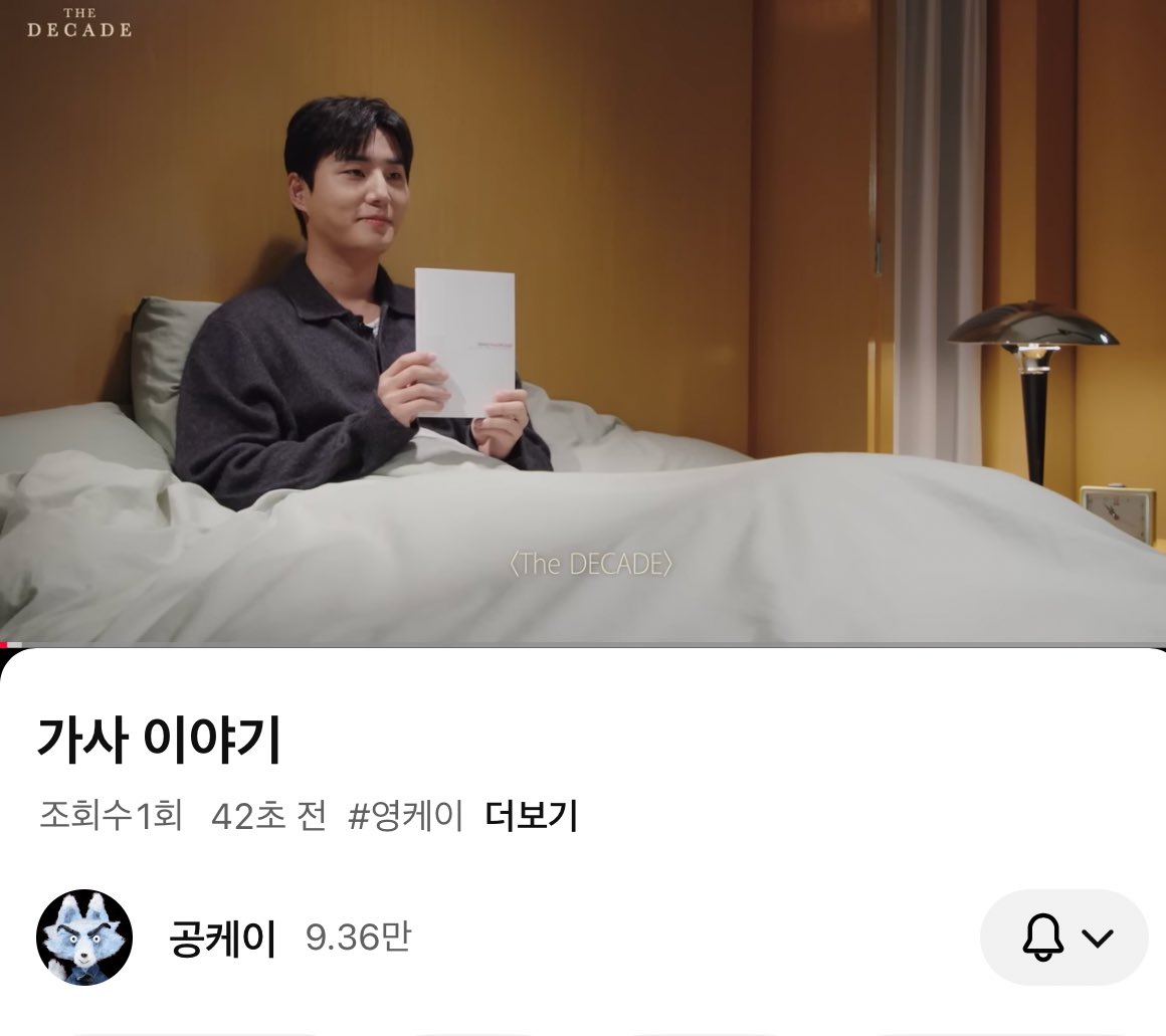 feelme_yp's tweet photo. 보자마자 영화 <더 리더: 책 읽어주는 남자> 생각 났어 🫠🫠 https://t.co/H6G6PrOxhg