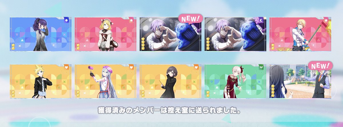 ほし🍠 tweet media