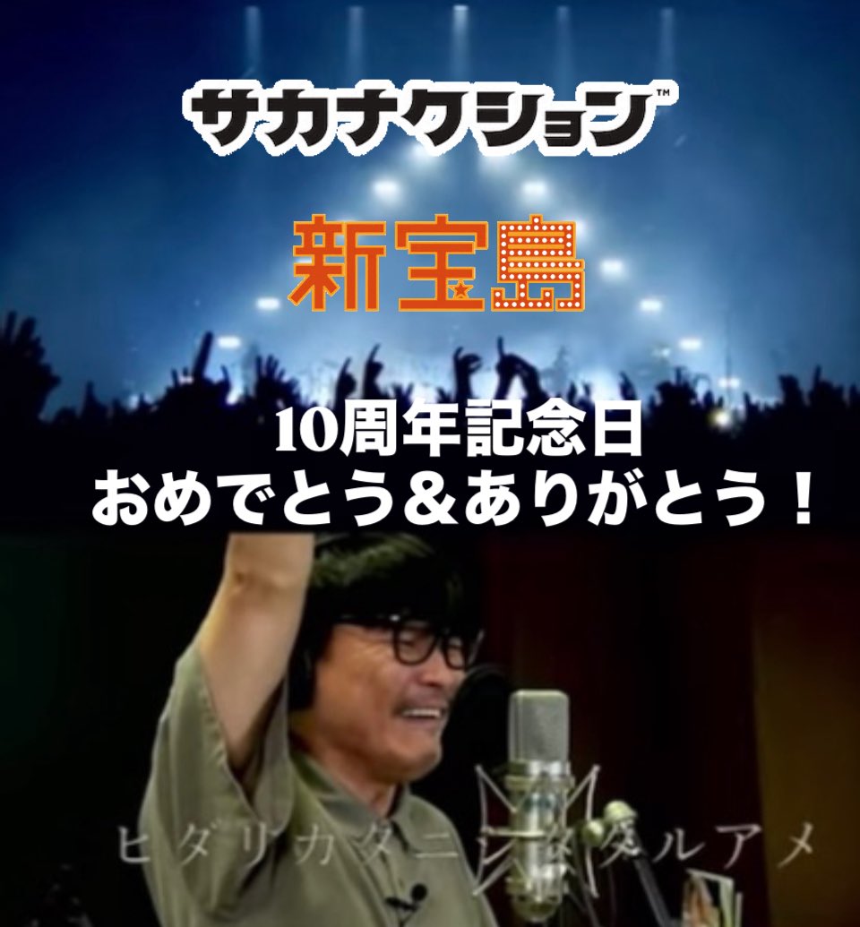 そら豆 (@lotta610) / Posts / X