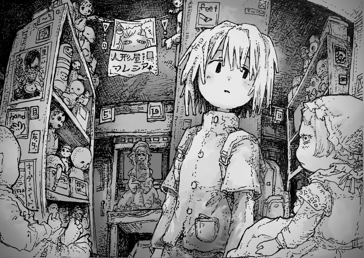 hossy 様　一つになれないなら，おやすみ泣き声以外 ほねずき on X: 