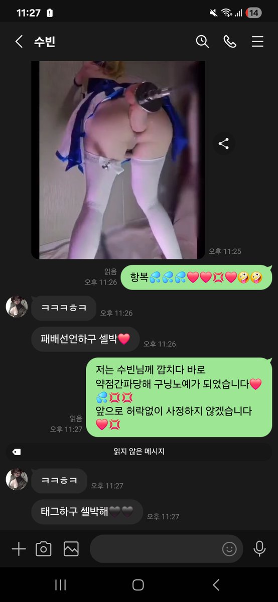 Malesub0331's tweet photo. @subin_911
졌어❤️❤️🤪💦🥵
#붙여 #여깨  #캣파 https://t.co/w4tprUrupn
