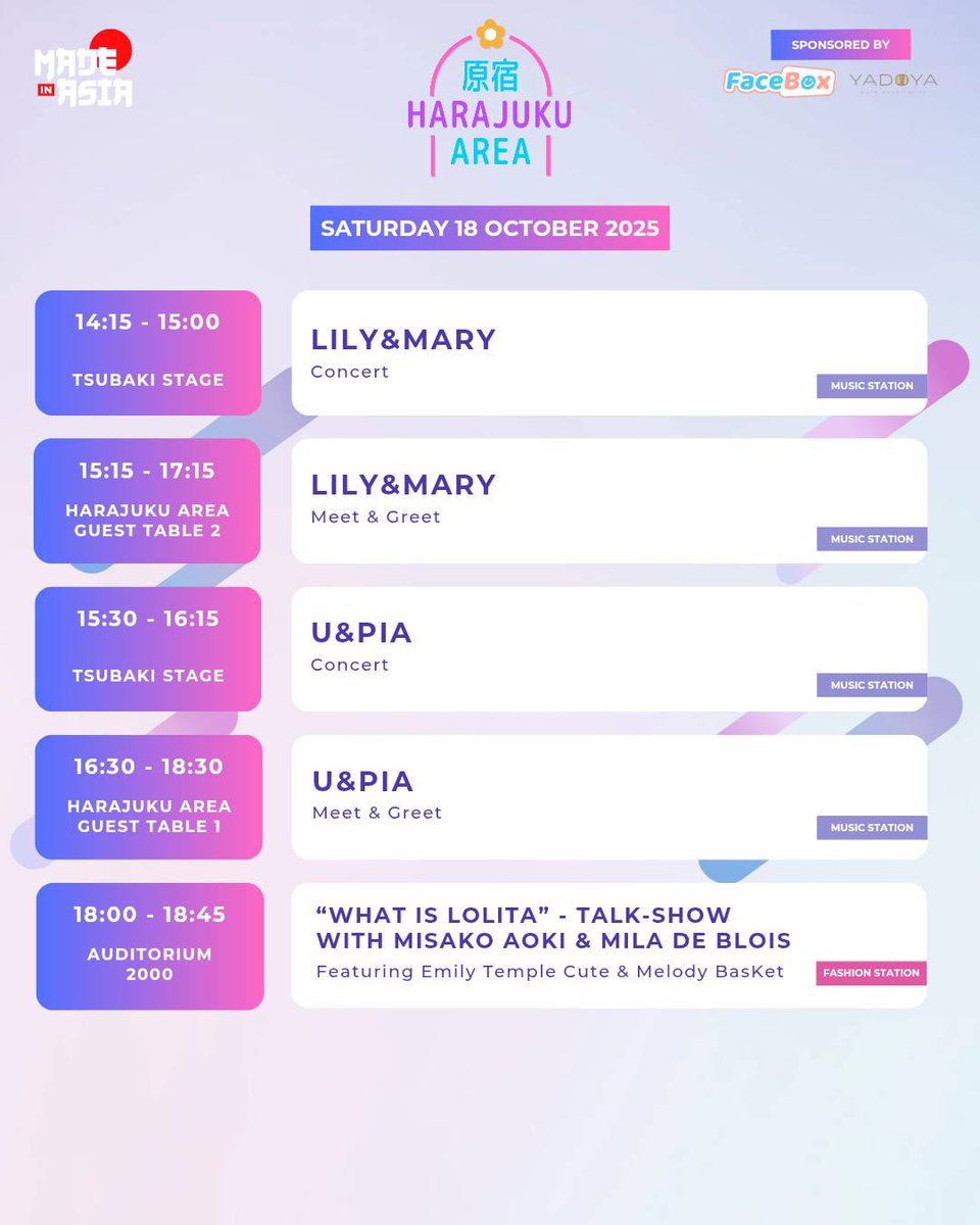 U&pia info 【公式】 tweet media