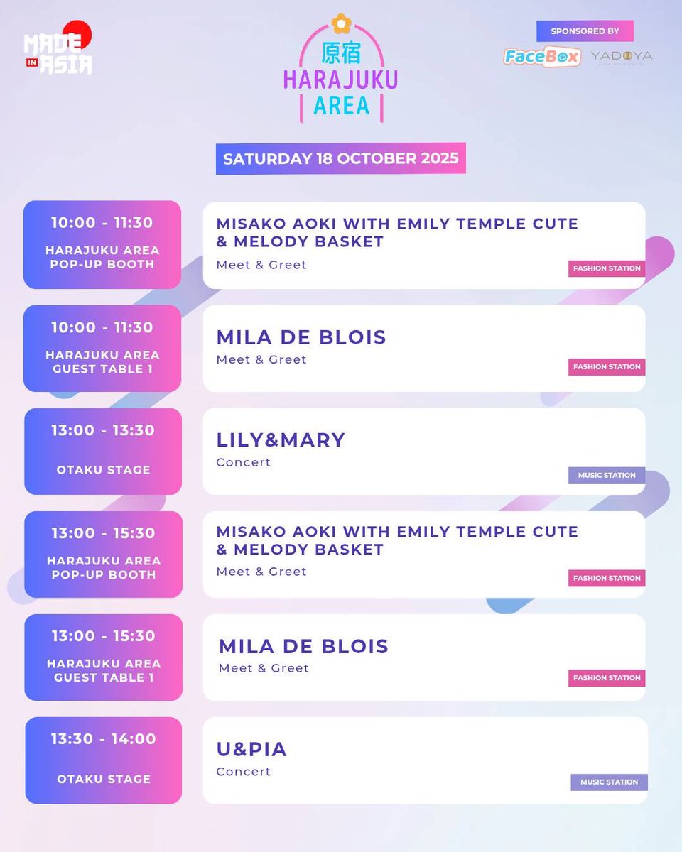 U&pia info 【公式】 tweet media