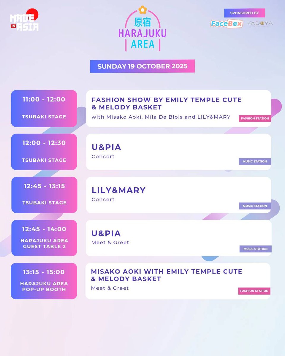 U&pia info 【公式】 tweet media