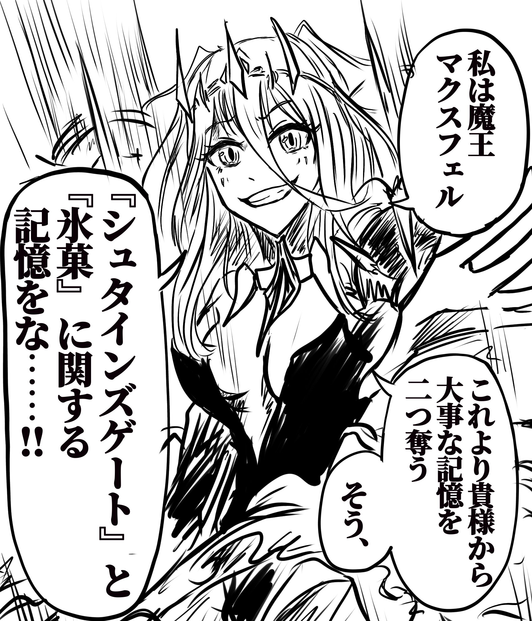 あかい龍 715-DGKaixL._UF350,350_QL50_.jpg