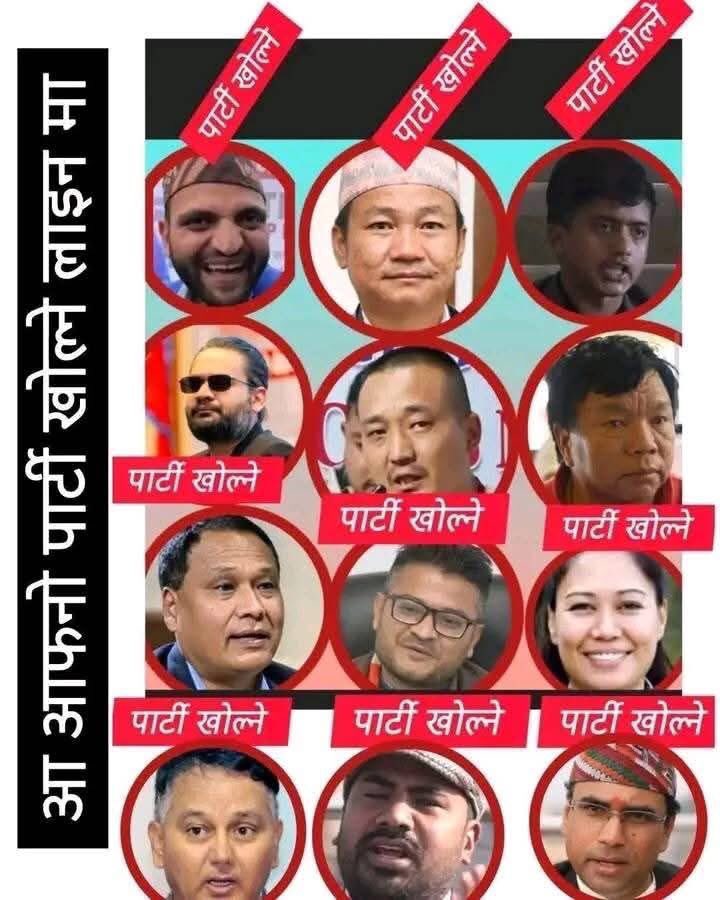 jeevan75042's tweet photo. अब कुन पार्टीमा लाग्नु र बाबै! म त कन्फ्युज भय है 😂 https://t.co/TBpKhew0ya