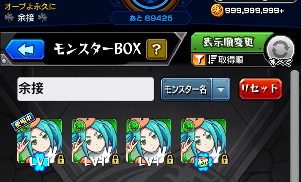 yotugi_24's tweet photo. ついでにレベル1 🍀75 作った！
これからいろんなとこ連れてきます！ https://t.co/oJbsoAopSg