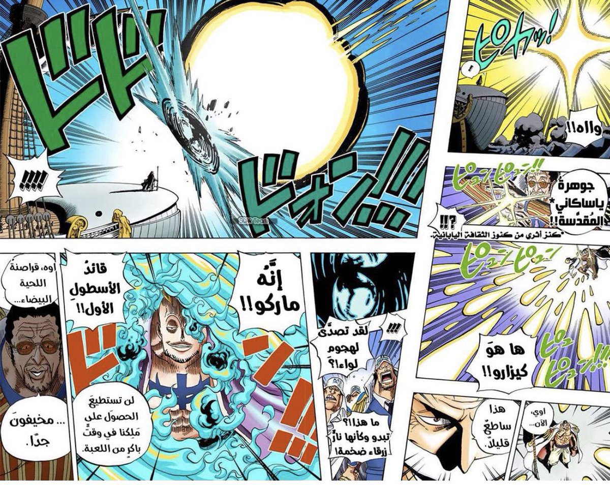 YONKO_MARCO_'s tweet photo. #ون_بيس 

البعض فهم المعلومات بشكل خاطى

واودا انصفها الان

الشرح :

سابقا كنا نعتقد ان اي هجوم بدون هاكي سيأثر بماركو وثم سيتجدد

واوضح الان ان جميع الهجمات لاتاثر عليه حتى اللوجيا وهجمات اليونكو بيغ مام

ف إذا استخدمت الهاكي ستأثر عليه وتقلل من تجدده
حتى ينتهي التجدد

إنصاف قوي https://t.co/CV6wkneRc2