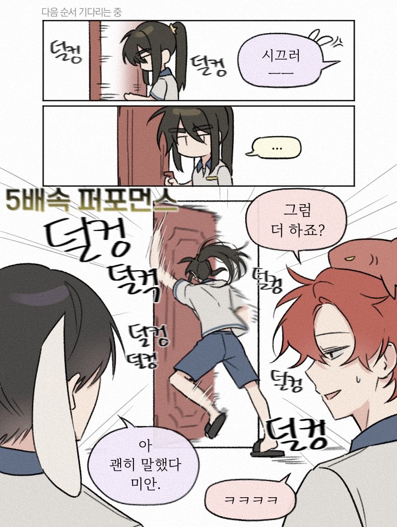 오뜰영 #스포주의
🦈⭐️🐰각잘알 둘이 너무 웃겼음 아차싶더라고ㅋㅋ