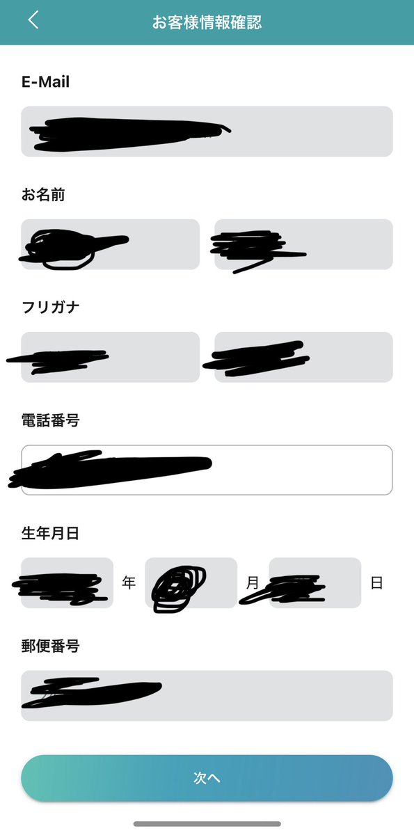 doich_games's tweet photo. 万博の��ャトルバスですが、帰りの会場西ゲート〜桜島駅は全て利用当日にMaasアプリでとれました。初日と2日目は20時台と21時代、3日目は18時台と19時台です。最初は希望の時間が埋まっていても、時間を置いてアプリを開くと選べる様になっており、購入する→次へ→クレジットカード→在庫なし、、、、 https://t.co/XWFpbqcA0Y