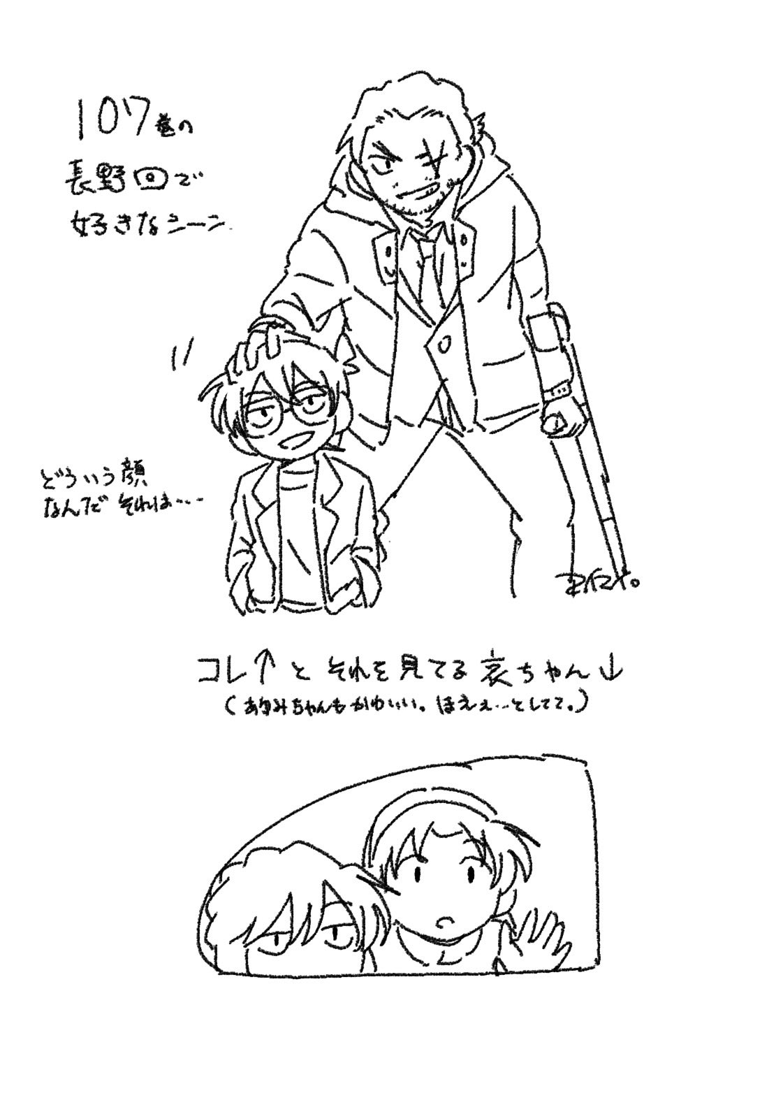 マイマイ様 マイマイ。 (@maimai4510822) / X