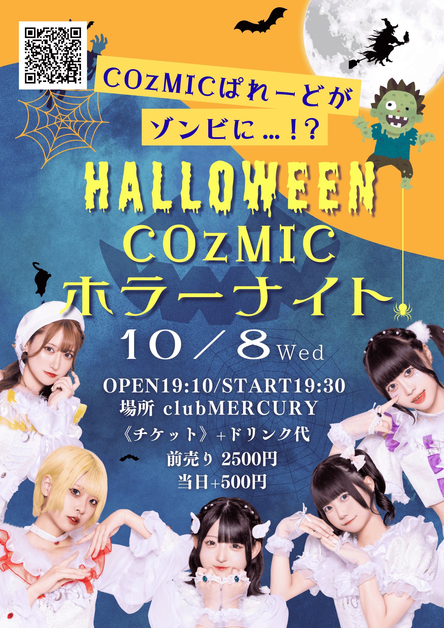 ポメころび様 おまとめ♡ TVアニメ「お隣の天使様にいつの間にか駄目人間にされていた件