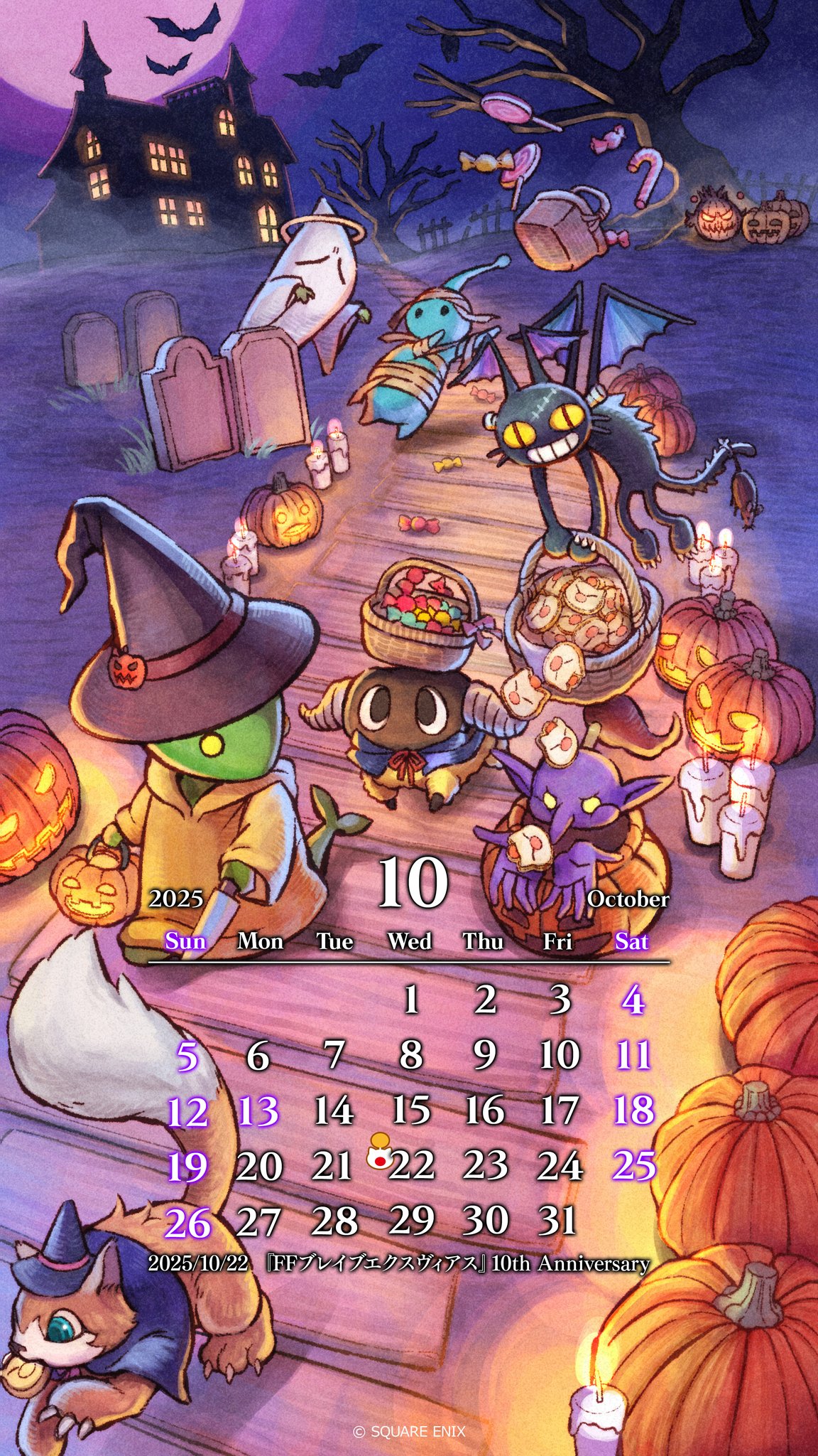 希少　新品〜開封品　ファイナルファンタジー　× POCKY グリコ　カレンダー 希少 新品〜開封品 ファイナルファンタジー × POCKY グリコ