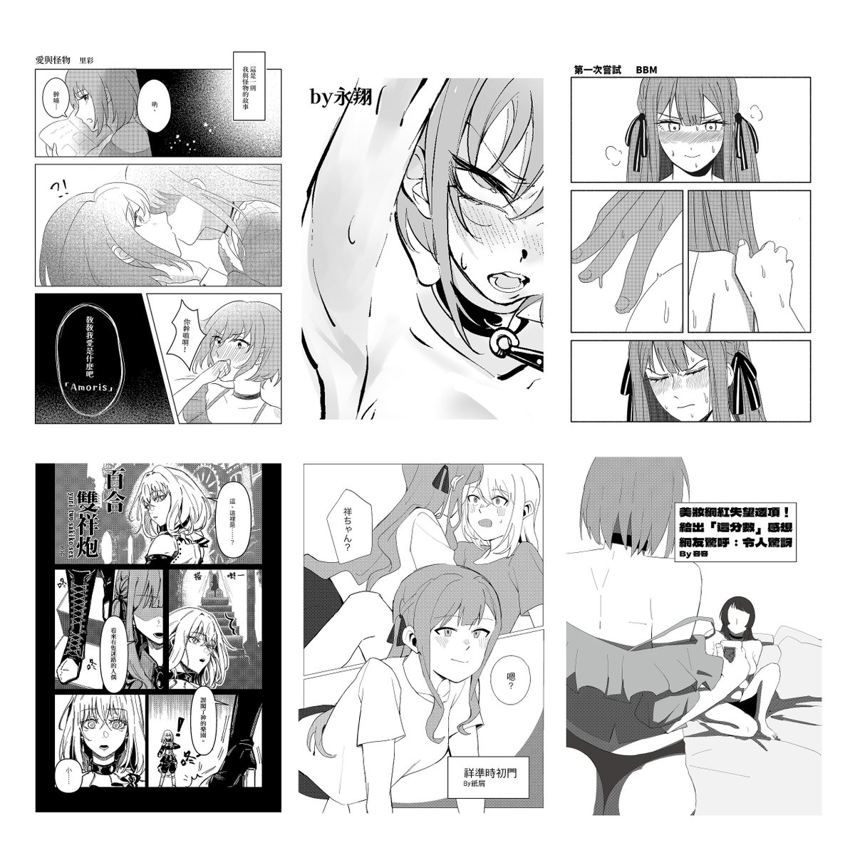 里彩✨️ tweet media