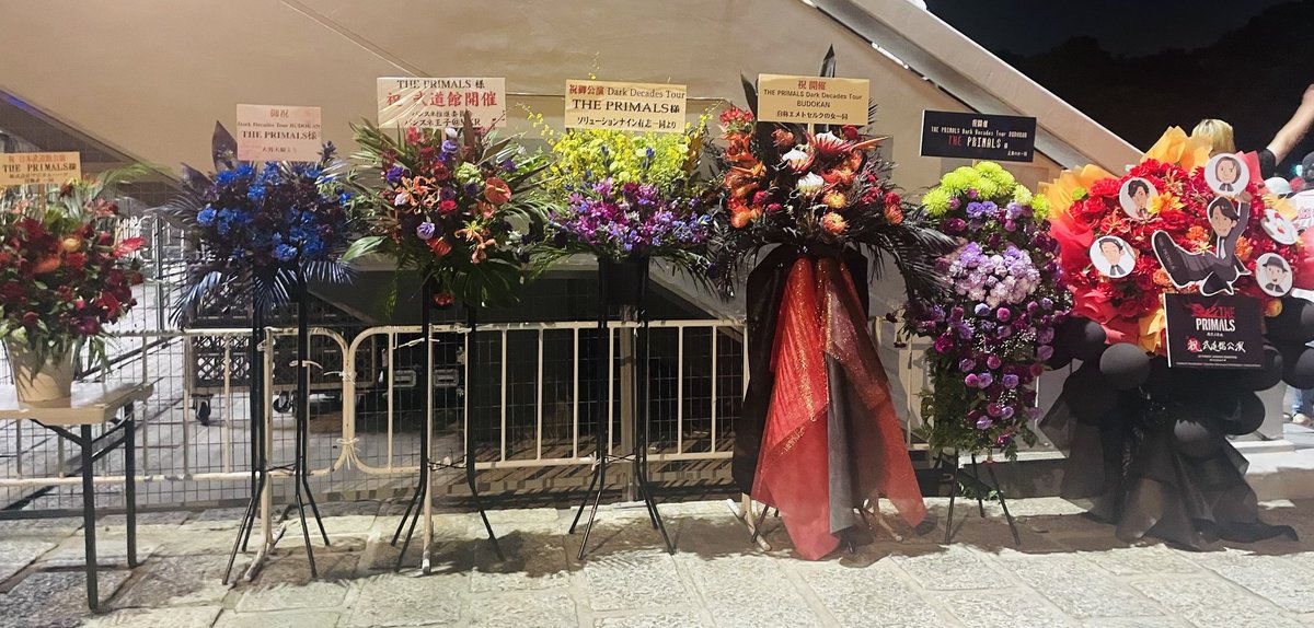 PRIMALS のライブの日にあわせて結婚！！
最高の１日だった！！！
#THEPRIMALS