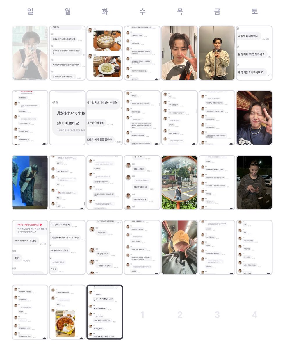 9월 결산 #유권
이번달도 프롬 올출!!

10월도 화이팅 🐝