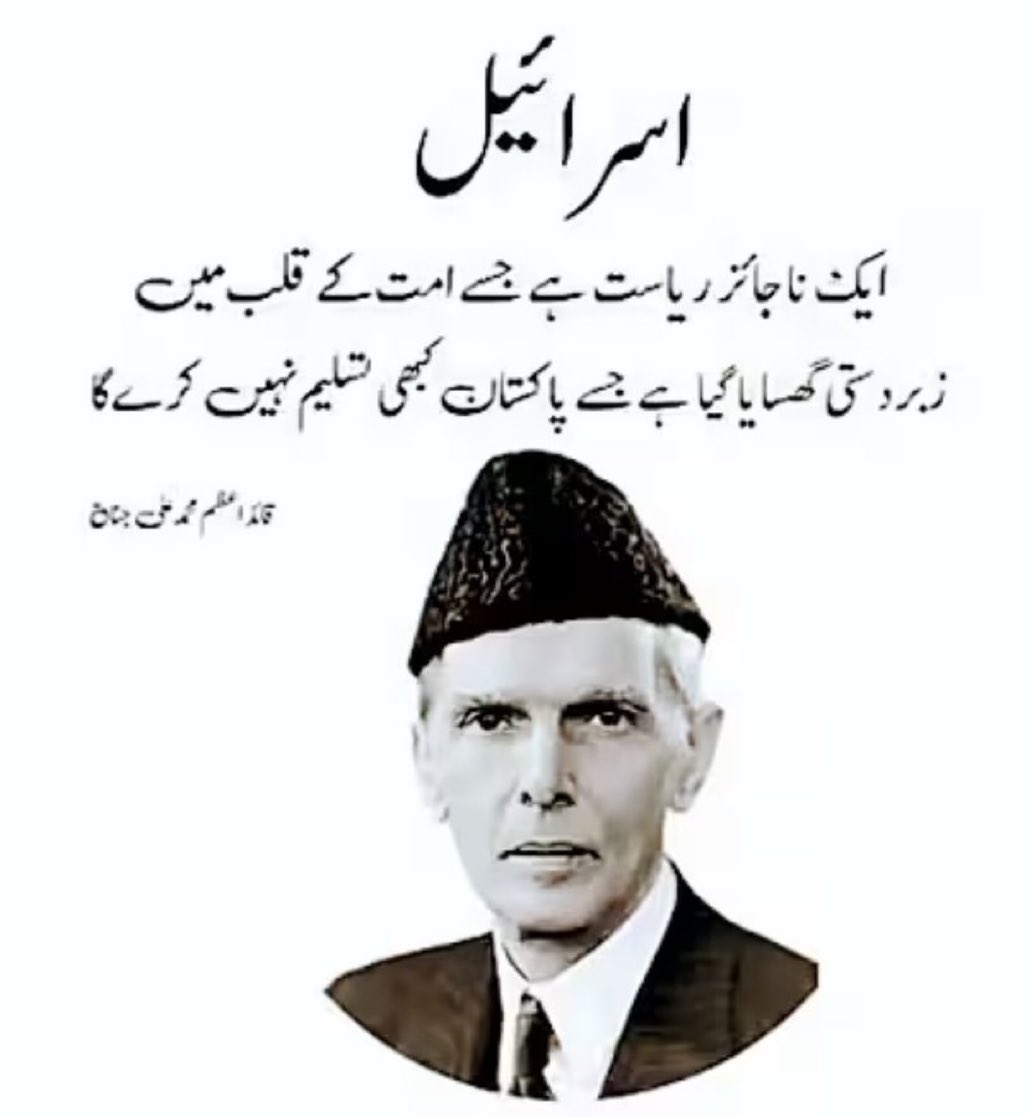Voice4Haq's tweet photo. ٹرمپ نے اپنے پیش کیے گئے غزہ جنگ بندی منصوبے پر جواب دینے کے لیے حماس کو کا الٹی میٹم دیا ہے۔ غیر ملکی خبررساں ایجنسی کے مطابق منصوبے میں جنگ بندی، 72 گھنٹوں کے اندر حماس کی جانب سے تمام یرغمالیوں کی رہائی، حماس کا غیر مسلح ہونا شامل ہے
#NationRejectsTrumpDeal https://t.co/iIfNkssLwh