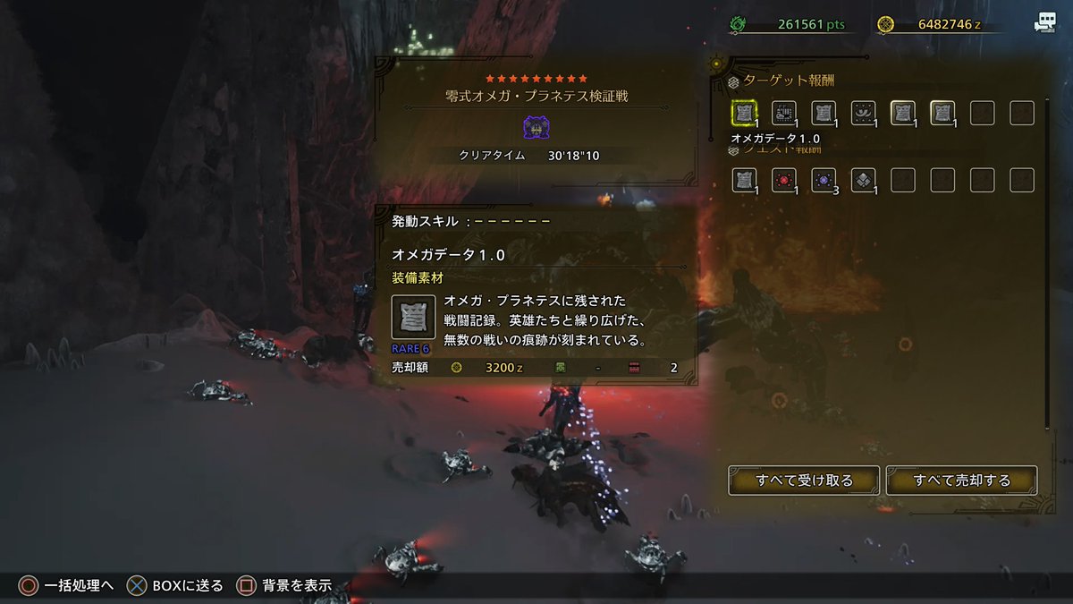 Elis_Revy's tweet photo. オメガ零式クリア！ https://t.co/yXLQA4YrKJ