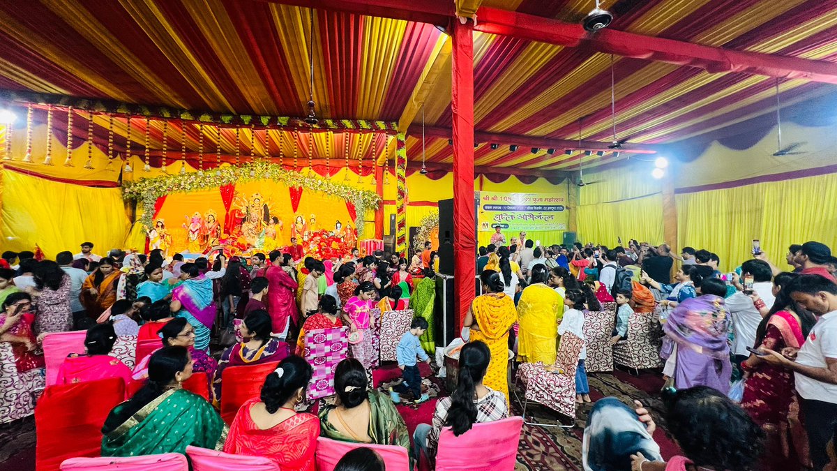 🌸🙏 माँ दुर्गा के 108वें पूजन महोत्सव 🙏🌸

आज मिथिलाँचल दुर्गा पूजा समिति, दिल्ली द्वारा आयोजित श्री श्री 108वीं दुर्गा पूजा महोत्सव में शामिल होकर माँ दुर्गा का आशीर्वाद प्राप्त किया।

यह भव्य आयोजन हमारी संस्कृति, आस्था और परंपरा का अनूठा संगम है, जहाँ माँ दुर्गा की दिव्य