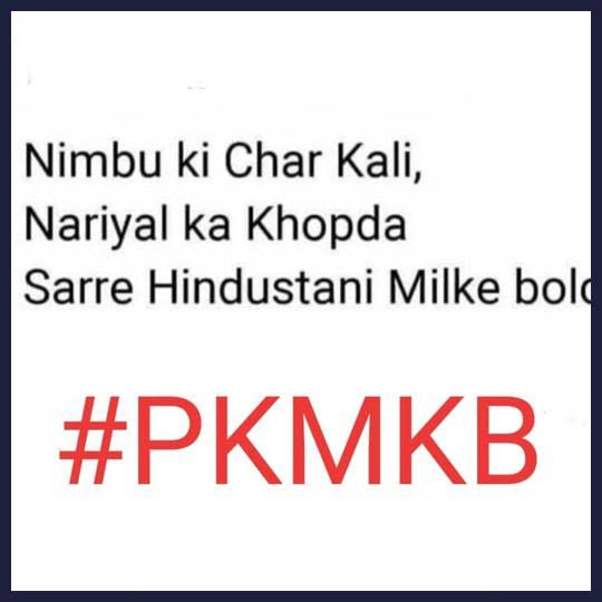 desires_more's tweet photo. #PKMKBForever https://t.co/YI58UeiIJn