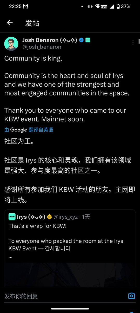 zerozero_e's tweet image. 创始人明确 @irys_xyz 主网即将上线🫡,大的要来了吗?
目前irys还有参与的机会,尽早参与dc社区拿到属于你的角色
Deshi -> Shugo -> Senshi -> Shihan
你的每一次发言,每一次发推,每一次build 将由iryna进行 watching !
角色分配是由iryna bot进行哦。
努力终有回报,这次希望是你和我🥰