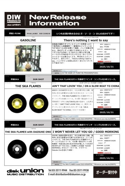 みどちゃんページ みどちゃん (@rebelrebel7) / Posts / X