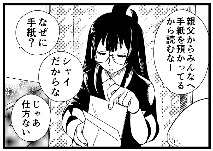 気力を振り絞って一コマ描いた 