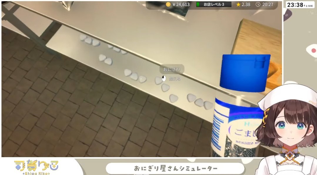 おにぎりどこ置いてんのwwwwwww