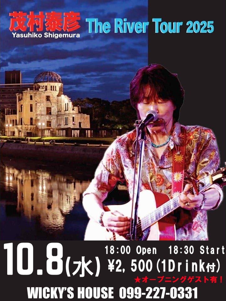 WICKYS0123's tweet photo. 10月もいろんな Live、イベント目白押しです！
初の演劇もアリ✨
スーパーギタリスト週もあり🎸
気になる Liveやイベントはお早めにご予約、お問合せくださいませ。 https://t.co/U9ULv3mvWw