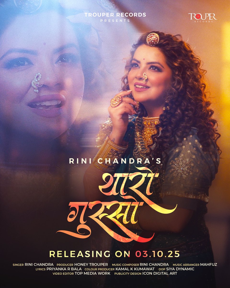 #TharoGusso – a soulful Rajasthani love song that proves pyaar mein gussa bhi pyaara lagta hai ❤️ Releasing on 3rd October!
Sung &amp; composed by <a href="/rini_c/">Rini Chakraborty</a> 🎶 
Lyrics by <a href="/priyanka_r_bala/">priyankarbala</a> 🎶 
Stay Tuned <a href="/trouper_records/">Trouper Records</a> YouTube Channel!

youtube.com/@trouperrecord…