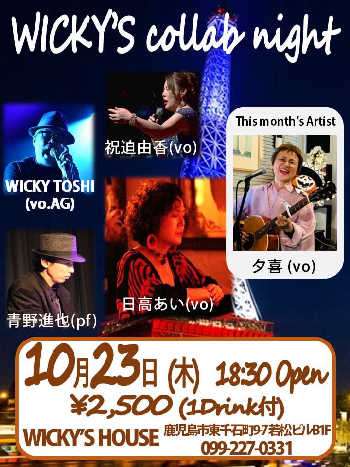 WICKYS0123's tweet photo. https://t.co/WOUQoR116C