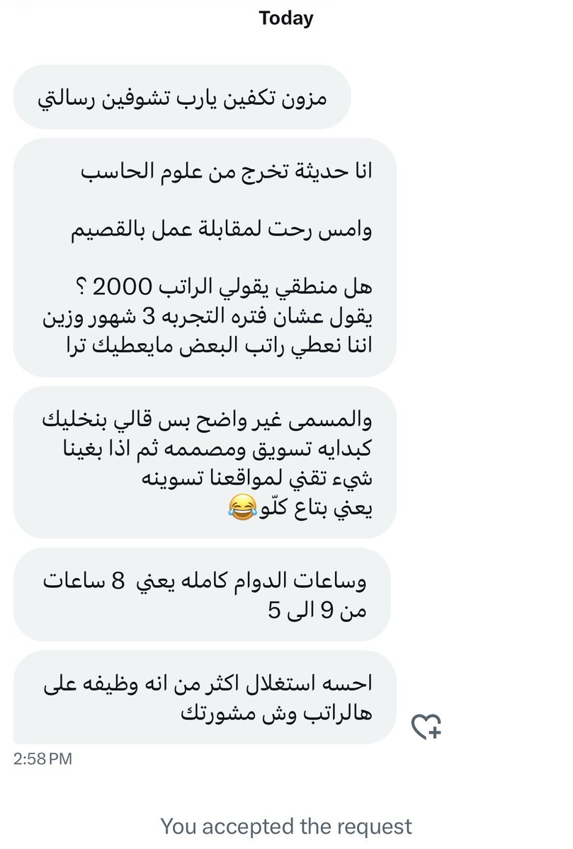 مزون 🇸🇦 tweet media