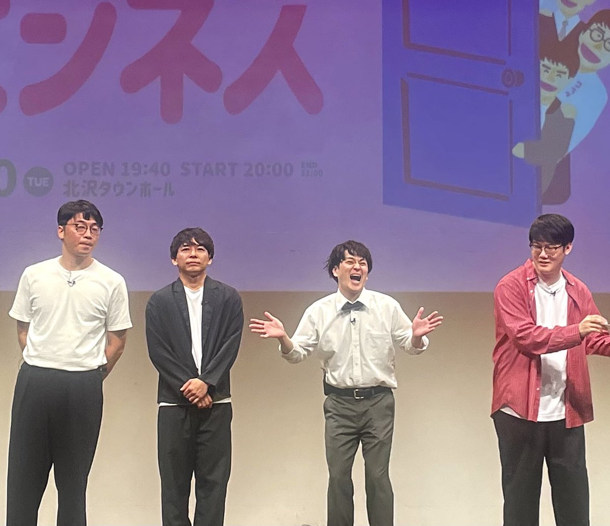 azukarishiranu's tweet image. ファイヤーサンダー×さや香
ビジネスコンビである2組の絶妙で最高な距離感
元オリオンや大阪教育大学の絡み
学歴がダンスの石井さん
求めていたものが沢山観れて面白すぎました
配信でも観倒したいです
#ビジネスツーマン