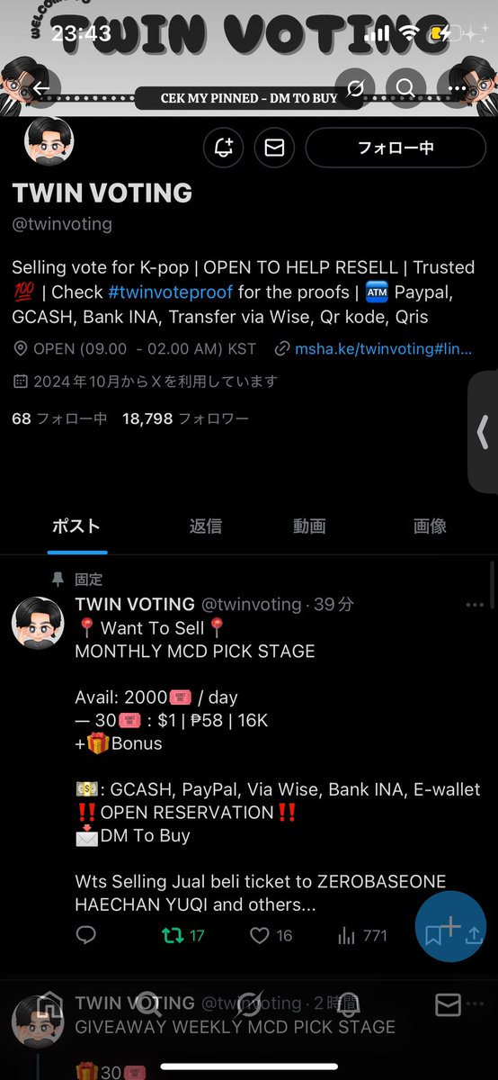 무무🧸 tweet media