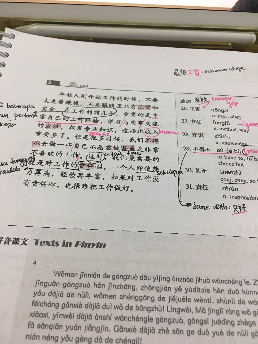 vardahra's tweet image. [53/100] 第五十三天学习中文

melanjutkan chapter 4, text 4 dan 5 ✨

#100daysoflanguagelearning