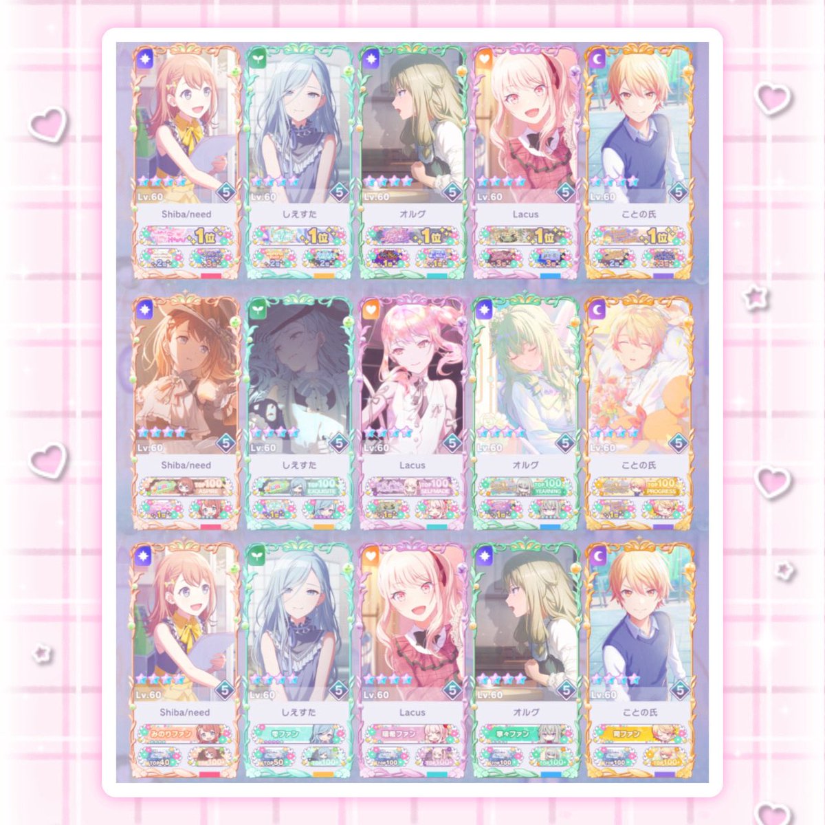 並走頑張ったみんなと♡
キラキラで綺麗✧·˚⌖. ꙳