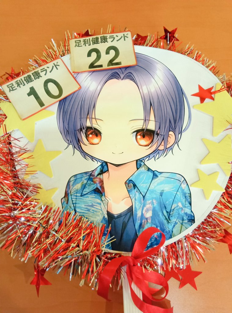 bornite_rainbow's tweet image. 足健もうすぐラスト✨️✨️
散々世話になった東武和泉駅のこの音は深夜に聞きたくない(笑)
#足健 #足利健康ランド  #あしけん #カラオケ大会