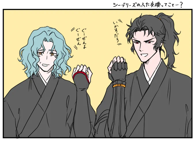 つまり… 