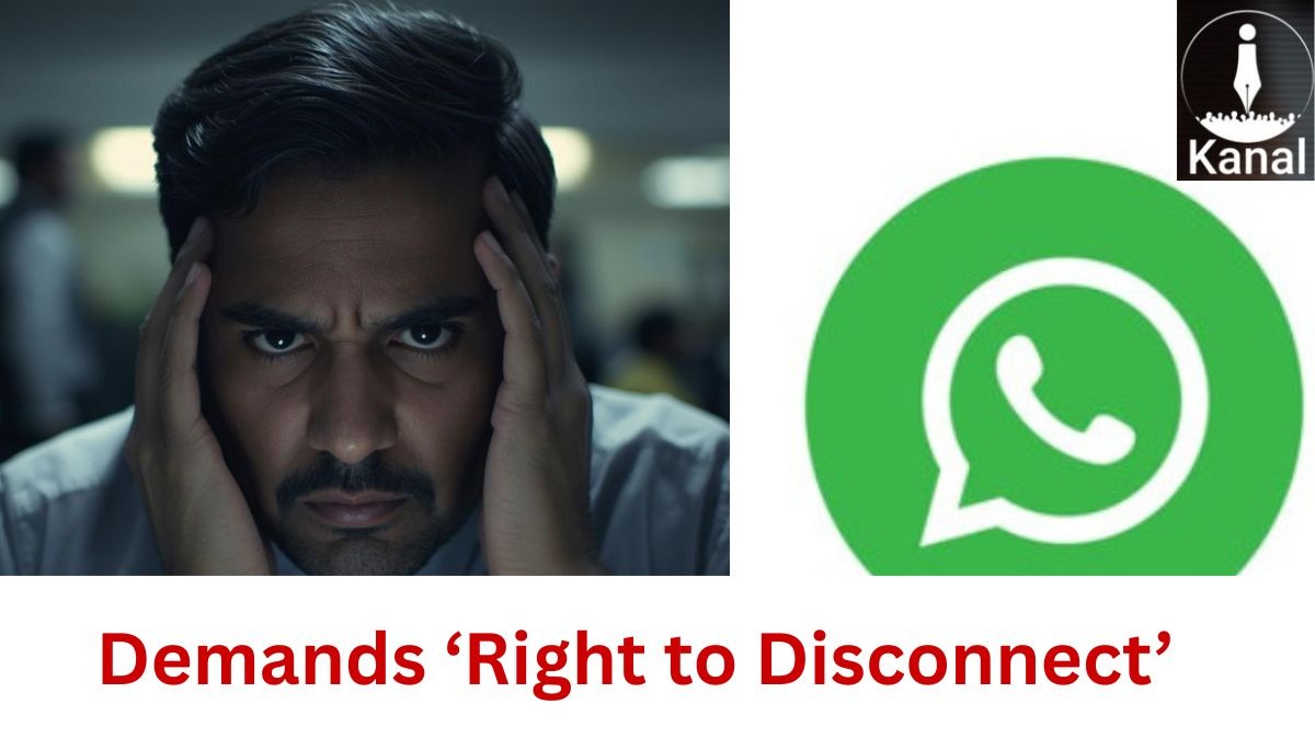 kanalmedia23's tweet photo. All India Bank of Baroda Officers’ Union Demands 'Right to Disconnect' and End to 'Unwarranted Misuse' of WhatsApp

Read More:  https://t.co/C2jR4s9xd4

The All India Bank of Baroda Officers’ Union has protested the “misuse of WhatsApp” for official communication, warning it undermines secure systems and invades personal time. The union is demanding recognition of officers’ “Right to Disconnect,” discontinuation of #WhatsApp groups, and clarify that smartphones are not mandatory, cautioning it may escalate the issue if corrective steps aren’t taken.

#AIBOBOU #Protest #WorkLifeBalance #BankOfBaroda